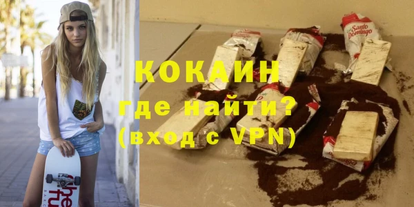 COCAINE Волосово