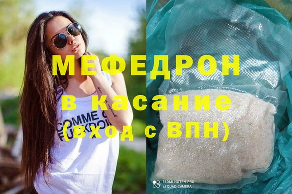 COCAINE Волосово